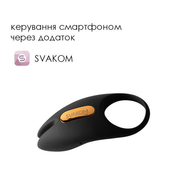 Эрекционное виброкольцо Svakom Winni 2, управление со смартфона, пульт ДУ