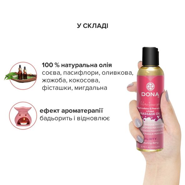 Масажна олія DONA Massage Oil FLIRTY – BLUSHING BERRY (110 мл) з феромонами та афродизіаками