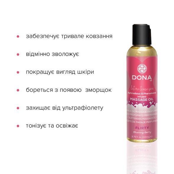 Массажное масло DONA Massage Oil FLIRTY - BLUSHING BERRY (110 мл) с феромонами и афродизиаками