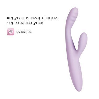 Тонкий кролик-вибратор Svakom Cici+ 2 Lilac, управление со смартфона, подогрев до 38 &deg;C