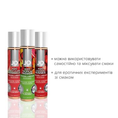 Набор System JO Tri-Me Triple Pack - Flavors (3 х 30 мл) три разных вкуса оральных смазок