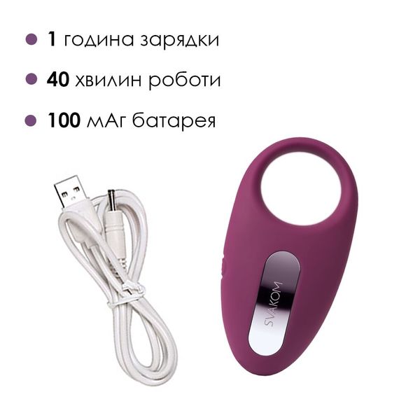 Ерекційне кільце з вібрацією та пультом ДК Svakom Winni Violet