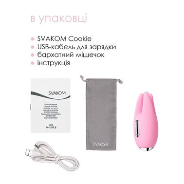 Массажер для чувствительных зон Svakom Cookie Pale Pink