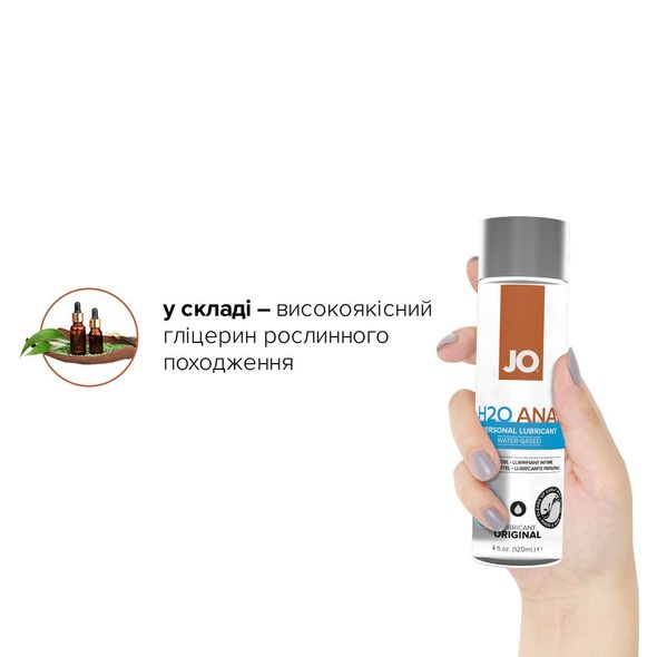 Комплект System JO GWP — ANAL H2O Lubricant 120 мл + Misting Toy Cleaner 120 мл