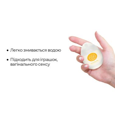 Набор лубрикантов на водной основе Tenga Egg Lotion (6 шт. по 65 мл)