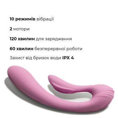 Вибратор Adrien Lastic G-wave вагинально-клиторальный, 2 мотора, универсальный