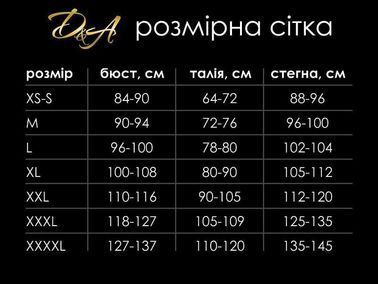Ролевой костюм школьницы D&A, XS/S