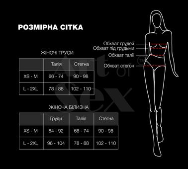 Пояс для панчох Art of Sex - Sweet Angel, розмір XS-2XL, колір білий