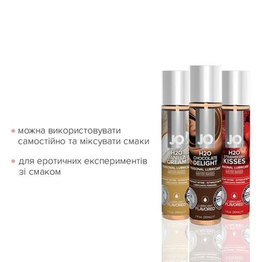 Набор System JO Tri-Me Triple Pack — Neapolitan (3×30 мл) три разных вкуса оральных смазок