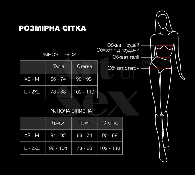 Пояс для панчох Art of Sex - Sweet Angel, розмір XS-2XL, колір білий