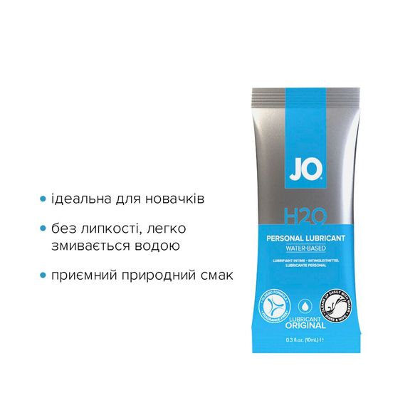 Пробник System JO H2O - ORIGINAL (10 мл)